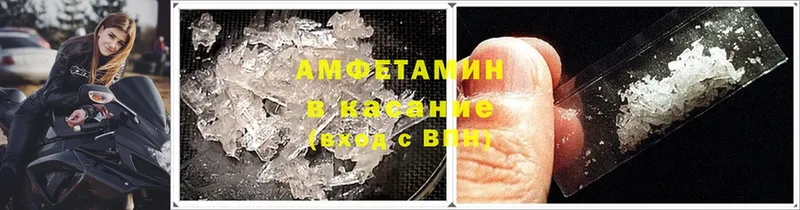 Amphetamine Розовый  мориарти формула  Ялуторовск 