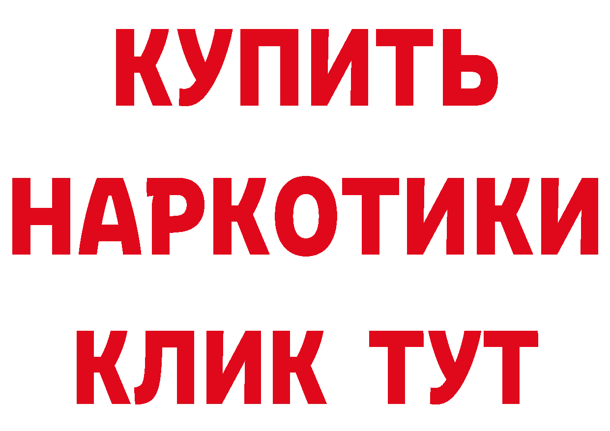 КЕТАМИН VHQ как войти мориарти ОМГ ОМГ Ялуторовск